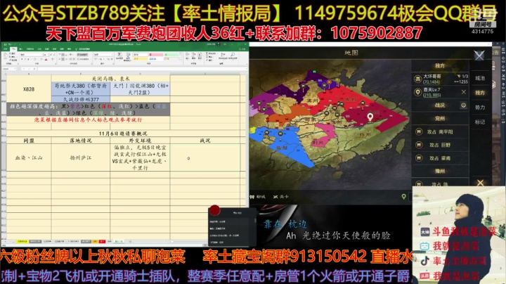 局势瞬息万变啊，邀请赛是真的有料 2020-11-06 14点场