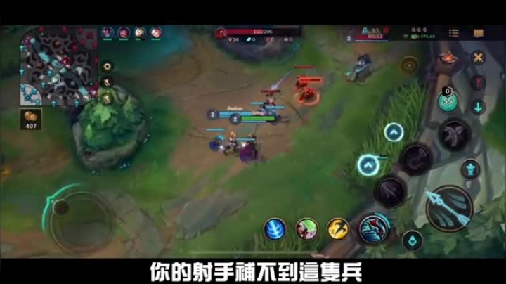 英雄联盟手游试玩，新手必知的事
