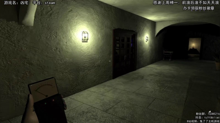 【恐怖在线】：凶宅系列，这样的房子敢住嘛 2020-11-05 14点场