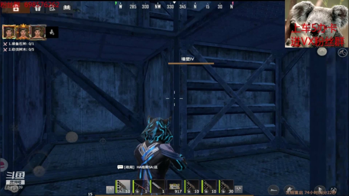 ❤❤❤偶遇老队友莫名的高兴❤❤❤ 2020-11-03 14点场