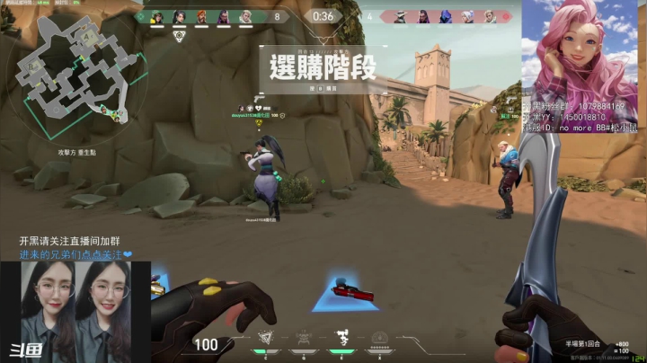 【小鼠】_暴躁选手上线了！_ 2020-11-03 17点场