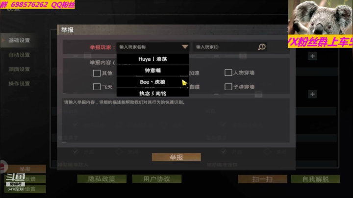 ❤❤❤今天坚守家看谁能炸下来❤❤❤ 2020-11-05 13点场