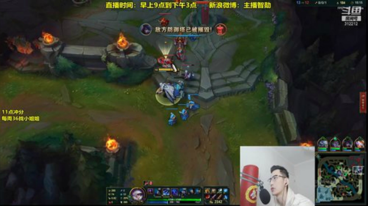 【英雄联盟】智勋勋勋勋的精彩时刻 20201106 11点场