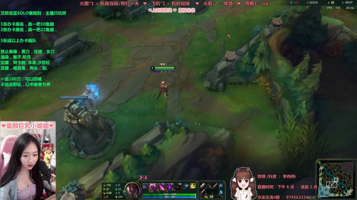 11月1日直播回放 (06)