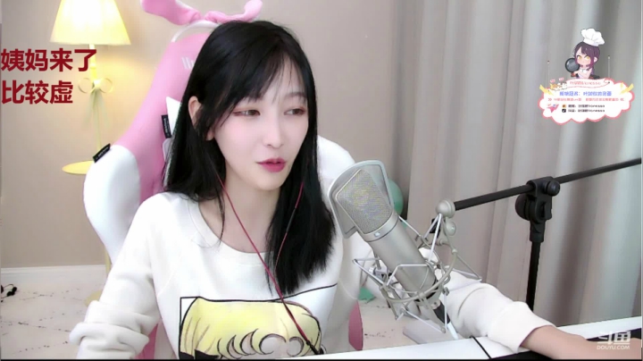 叶知秋:红BUFF上身 2020-11-06 14点场