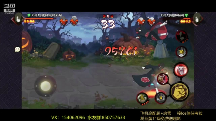无心：生活不是竞技场~ 2020-11-06 02点场
