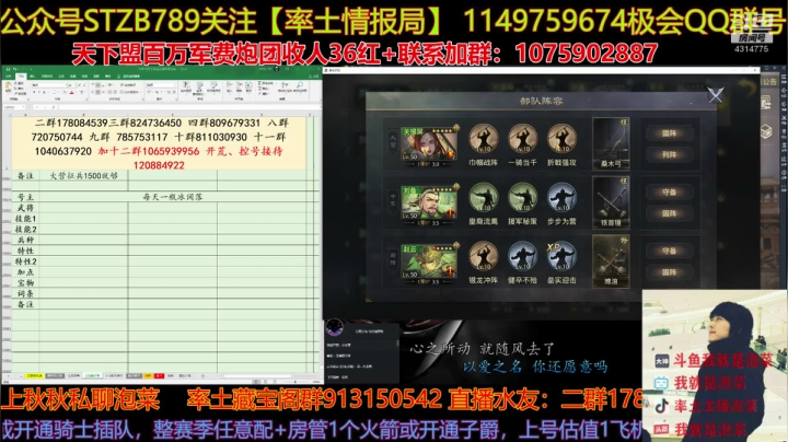 脖子疼啊。。。好像落枕了 2020-11-05 20点场