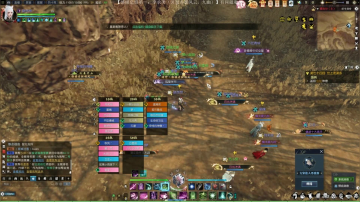 帝都风云 日常一条 战场吃鸡 2020-11-04 21点场