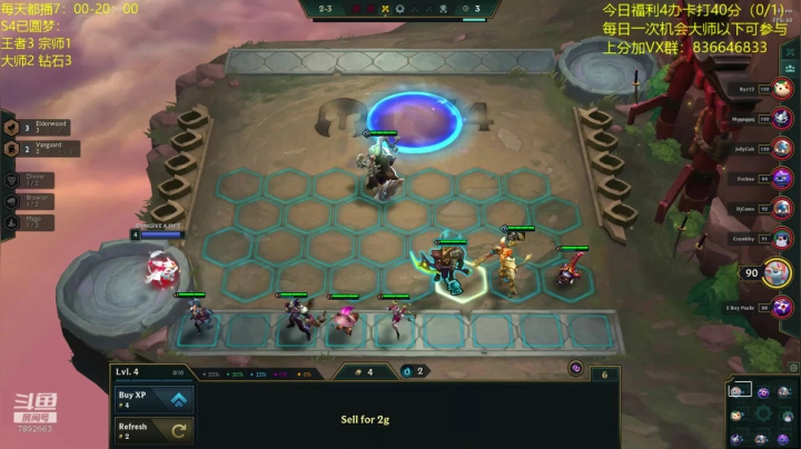 已圆梦3王者号有梦想进！ 2020-11-06 11点场