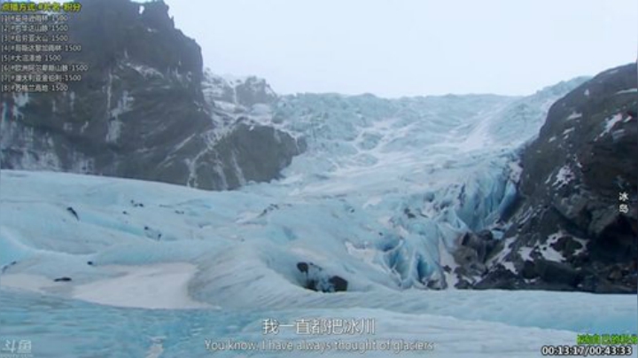 【科普】酷炫你你你的精彩时刻 20201106 07点场