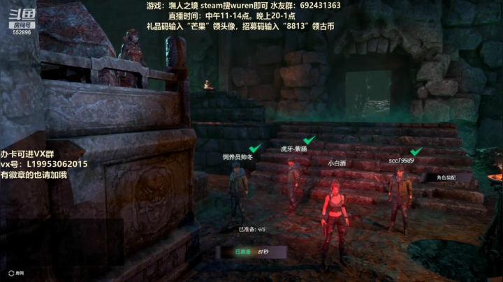 【果子】这里超精彩！ 2020-11-06 13点场