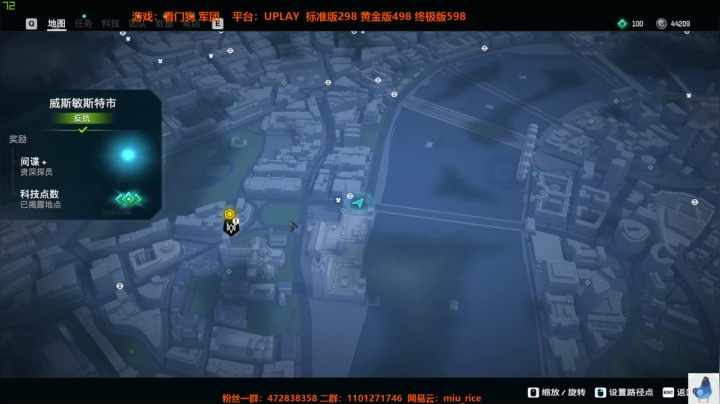 白给少女：王 牌 特 工 2020-11-01 19点场