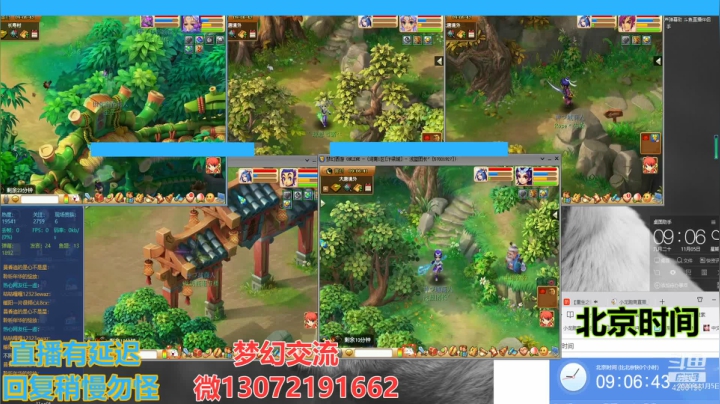 小龙跑商 一晚50票 2020-11-05 08点场
