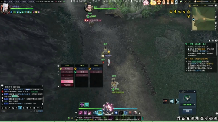 帝都风云 日常一条 战场吃鸡 2020-11-03 19点场