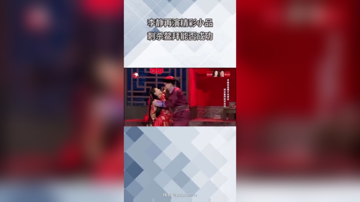 搞笑视频来袭