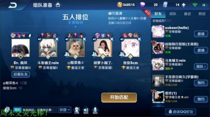 【王者荣耀】骚白的精彩时刻 20201106 22点场