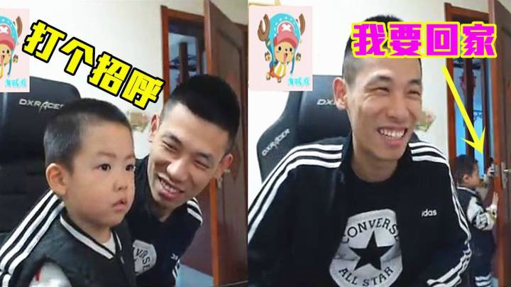 “大哥”时隔多日来旭旭宝宝直播间竟然害羞了！宝哥：孩子长大了！