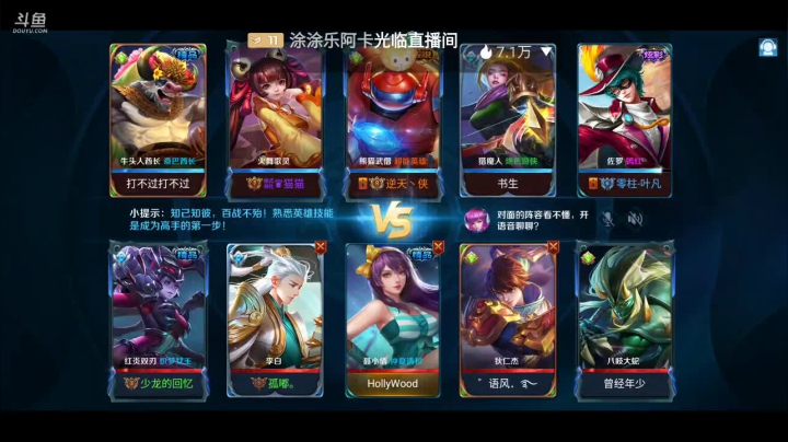 (๑•̀ㅂ•́)و✧开饭啦～就等你了 2020-11-05 16点场