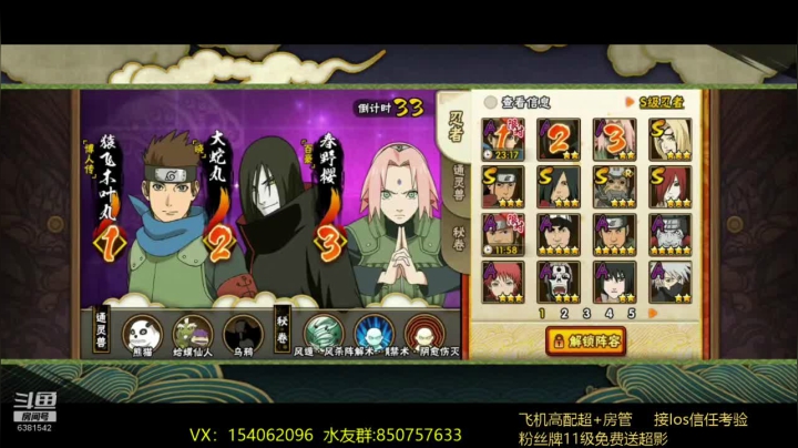 无心：生活不是竞技场~ 2020-11-06 00点场