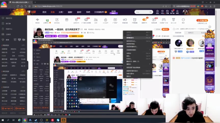 最近生病，一直没好。过几天就正常了！！ 2020-11-02 20点场