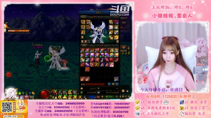 103个神话