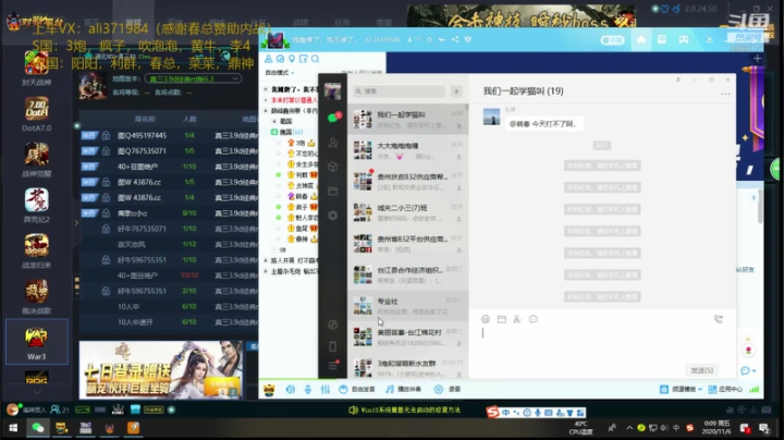真三RD，感谢春总赞助内战（二）
