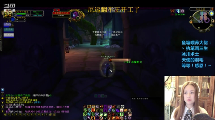 稳定翻车，不翻不要钱