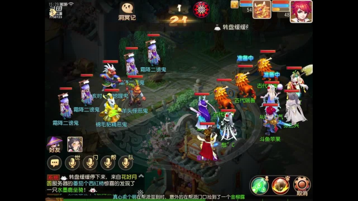 小菜鸡一个 可帮人看号 2020-11-06 15点场