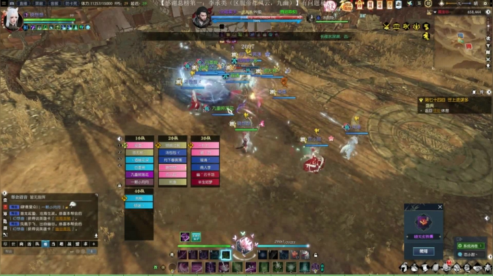 帝都风云 日常一条 战场吃鸡 2020-11-01 21点场