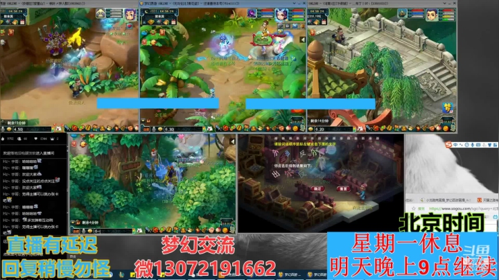 小龙跑商 一晚50票 2020-11-03 08点场
