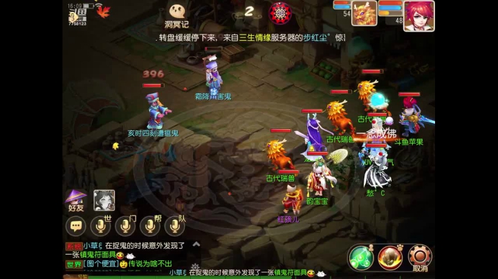 小菜鸡一个 可帮人看号 2020-11-06 15点场