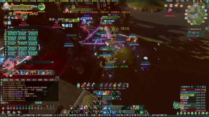 【月咒】吃鸡！！！东都龙卷风！ 2020-11-05 19点场