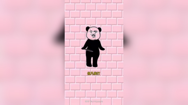 搞笑视频来袭