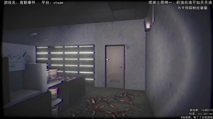 【恐怖在线】：新游开荒啦 2020-11-06 14点场