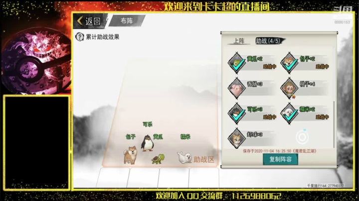 一个怀揣侠客梦的中年大叔 2020-11-06 14点场