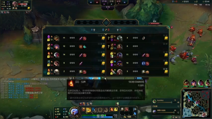 和imp峡谷上分辣~汽配！ 2020-11-06 13点场