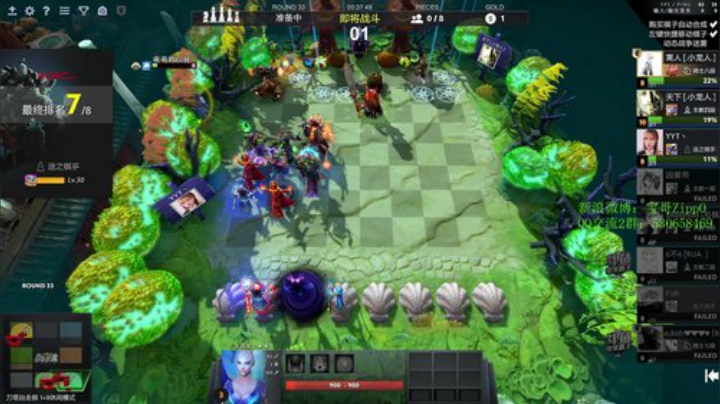 【DOTA2】ZippO宝哥的精彩时刻 20201106 00点场