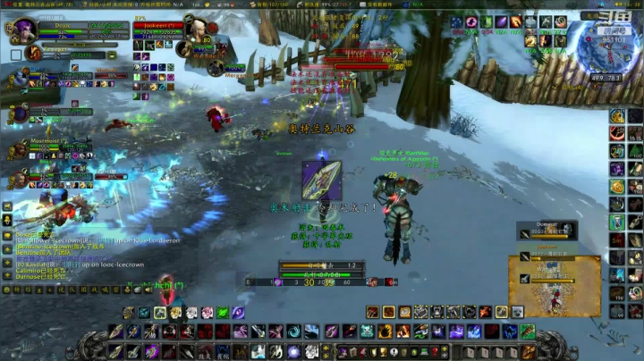 魔兽世界巫妖王之怒PVP 2020-11-05 20点场