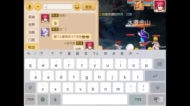 小菜鸡一个 可帮人看号 2020-11-06 12点场