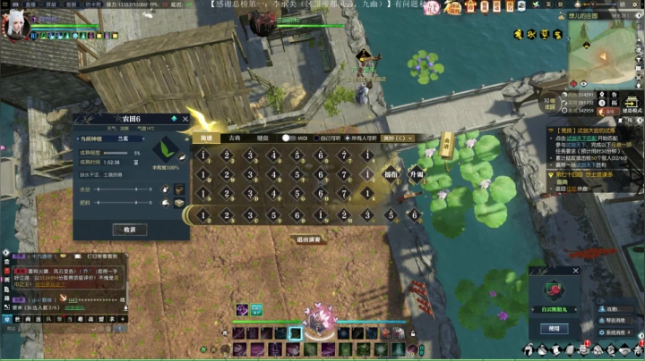 帝都风云 日常一条 战场吃鸡 2020-11-02 23点场