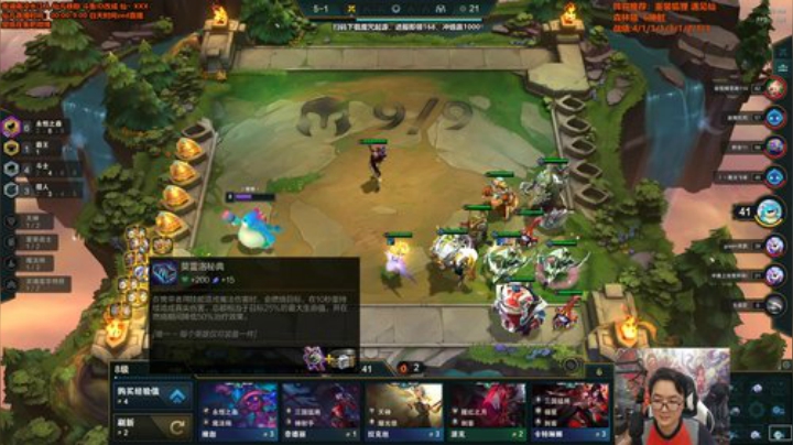【英雄联盟】仙凡哥哥丶的精彩时刻 20201106 07点场