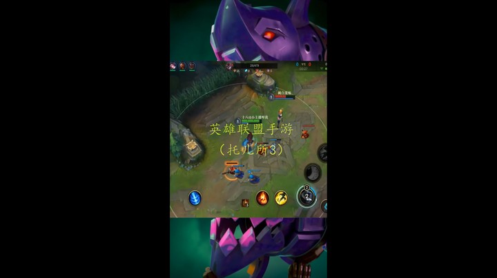 英雄联盟手游亚索