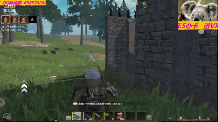 ❤❤❤偶遇老队友莫名的高兴❤❤❤ 2020-11-04 22点场