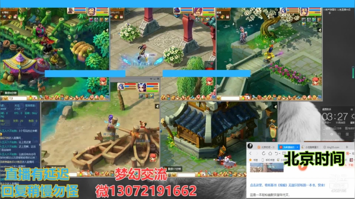 小龙跑商 一晚50票 2020-11-06 02点场