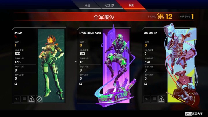 【崖余】论欧皇 一把7伤害是怎么来的