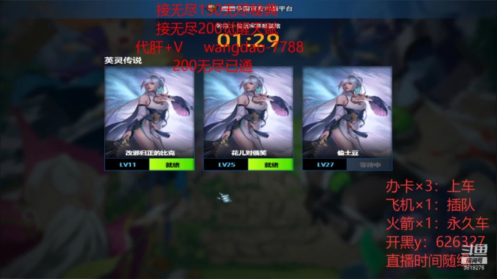 【官方平台】英灵传说~新的开始 2020-11-04 23点场