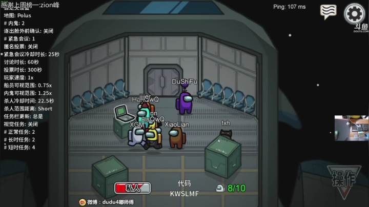 嘟大善人OBPCS3！PCL加油~ 2020-11-06 15点场