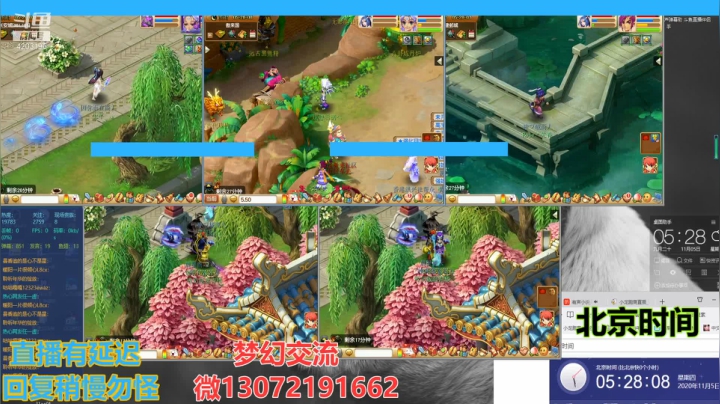 小龙跑商 一晚50票 2020-11-05 04点场