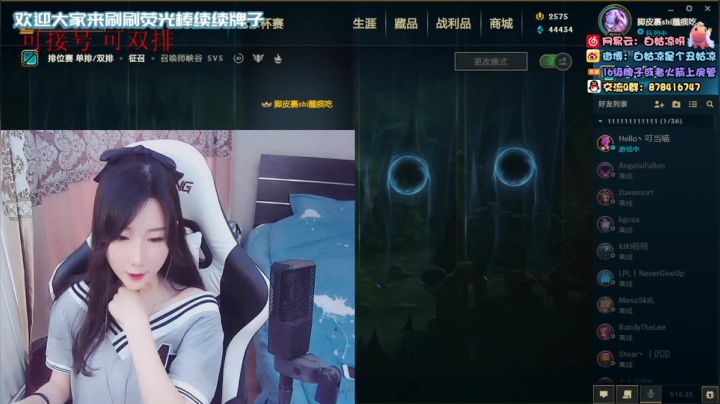 白菇凉:上单铁妈妈冲钻石 2020-11-06 10点场