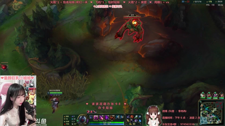 11月5日直播回放